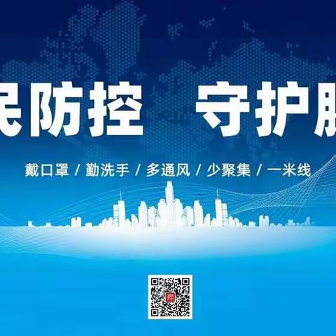 【教育强镇筑基•滨湖镇】家校携手相聚云端，师生并肩共同成长