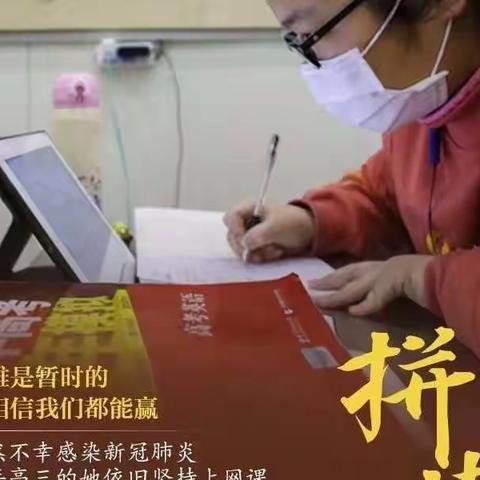 【教育强镇筑基滨湖镇】狠抓早读管理，力促规范养成——滨湖中学线上教学求实效