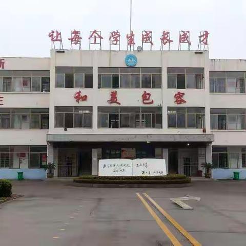 孩子们，你们努力的样子最耀眼！