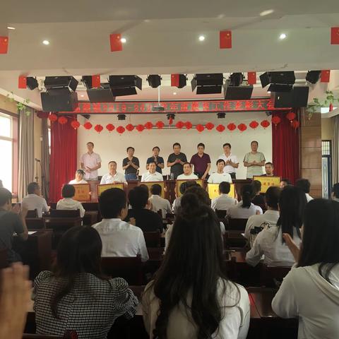 杨斜镇牛槽九年制学校2020年暑期培训总结会