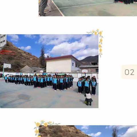 爱运动，享快乐——记祥城镇象鼻小学第22届运动会