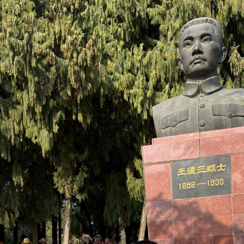 城西社区完小开展“赓续·2025·清明祭英烈”主题活动