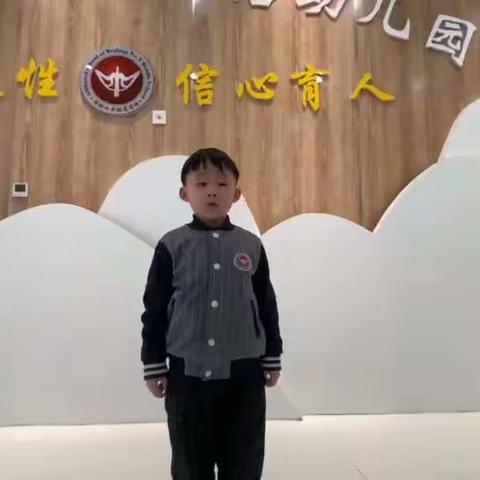 亮我才艺，秀我风采——坊子区弘信幼儿园大一班才艺展示（下）