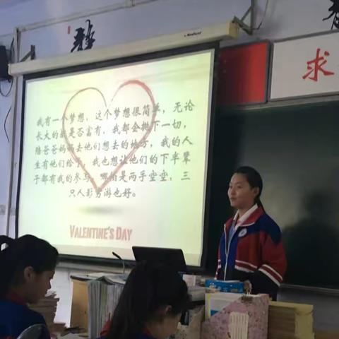 高二7班第六期主题班会                                ——敢为天下先