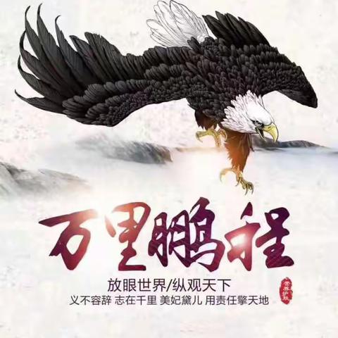 时代英雄：站在历史的海岸