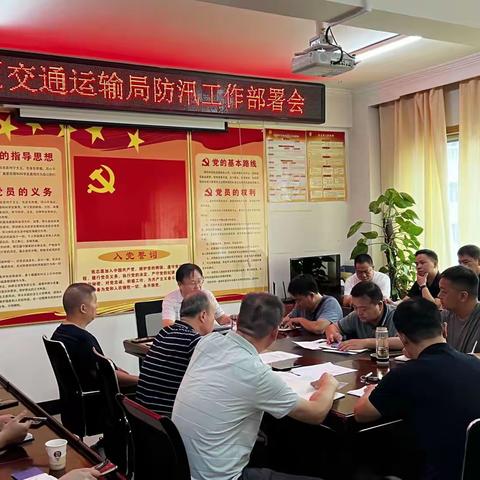 区交通运输局对防汛工作进行再安排再部署