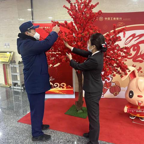 分行营业部营业室开展喜迎元宵节活动