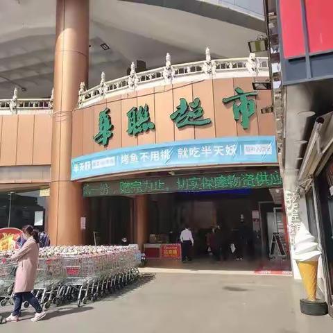 世购店巡场整改情况汇总（3月23日13:35-14:35）