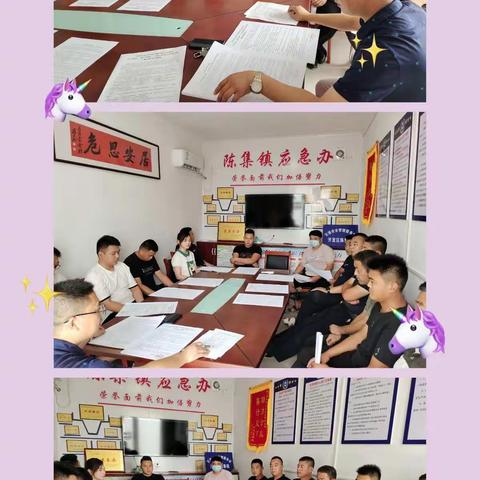 陈集镇人民政府关于碎石、砂石料厂、土场行业扬尘进行专项治理