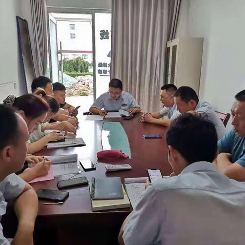 陈集镇应急办学习新修订《中华人民共和国安全生产法》