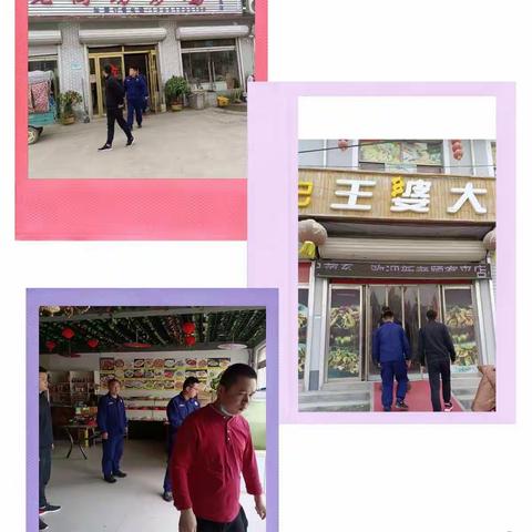 社区是我家  消防安全靠大家