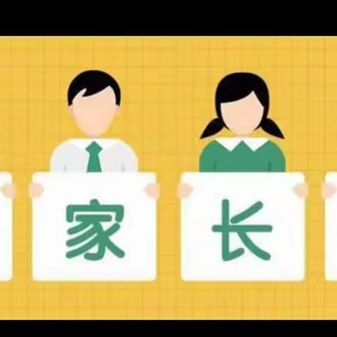 虎峰中学2022寒假来了