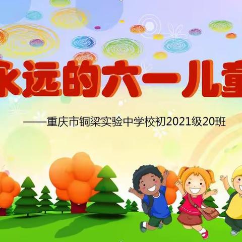 成长路上8