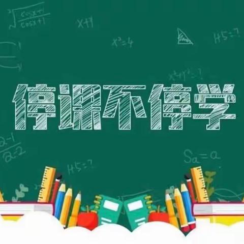 “音”你而美，“乐”为生来 ——睿文学校“停课不停学”之音乐课美篇