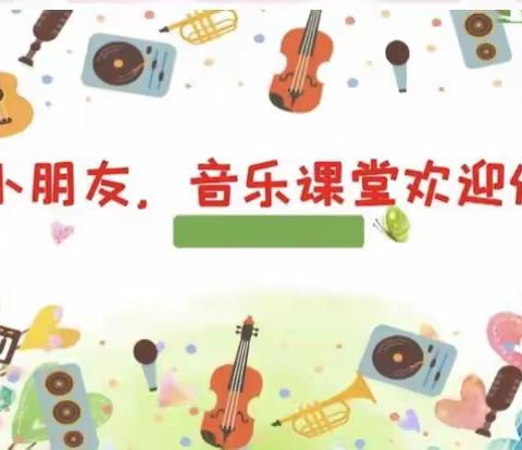 “音”绕云端，“乐”学在家————睿文学校音乐课线上教学纪实