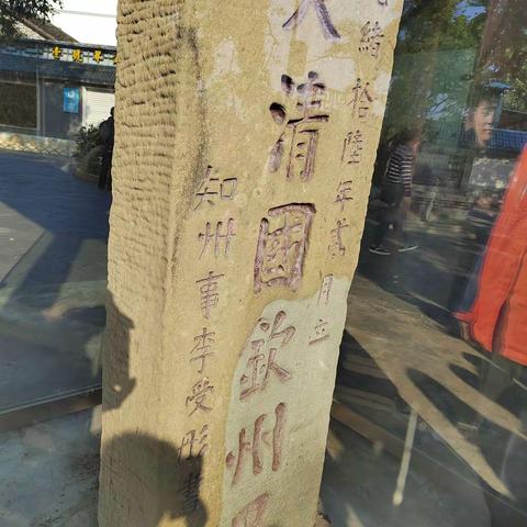 广西沿边公路的起点和终点