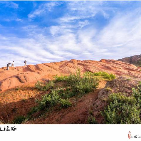 靖边波浪谷——（三）五号景区