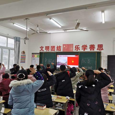 曲尺河小学开展“学习十九届五中全会精神”主题班会活动