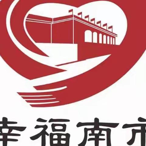 杜甫川社区党总支开展“警示教育筑防线，廉洁自律守初心”党日活动