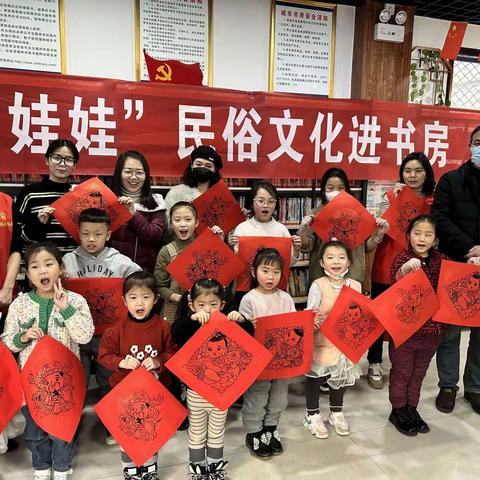 活动回顾:2021.1.17偃师区“年画娃娃”民俗文化进书房