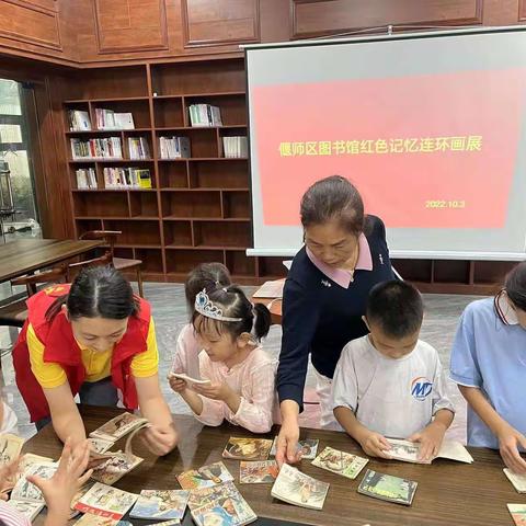 2022.10.3偃师区图书馆红色记忆连环画展