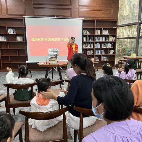 2022.10.1偃师区图书馆国庆节主题故事会《战火中的少年小英雄》