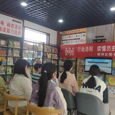 图书馆服务宣传周｜偃师区图书馆开展阅读推广系列活动