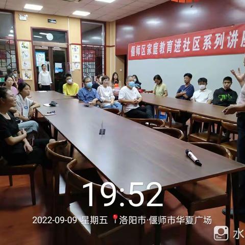 2022.9.10中秋节偃师区城市书房活动回顾