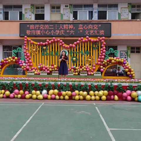 2023年“六一”活动