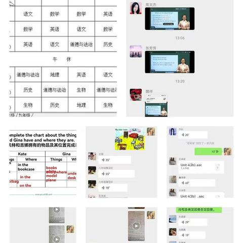 王霞的美篇