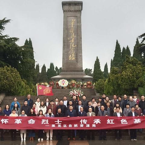 清明雨中敬先烈  学习党史守初心