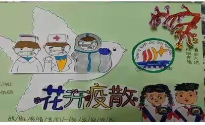 停课不停学  学子展新颜——迁西县实验小学一（6）班线上学习生活纪实