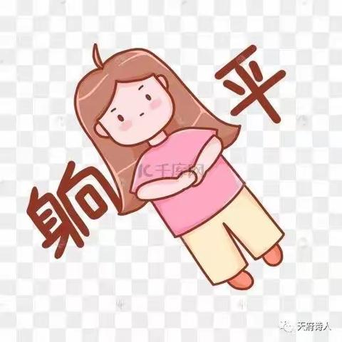 【把记忆躺平】吕其华