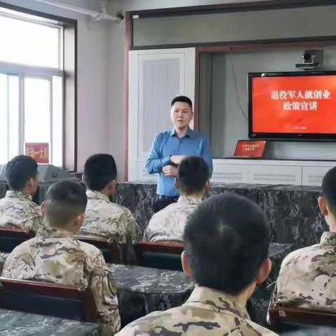 【双拥阵地】区退役军人事务局开展“送政策进军营”主题活动