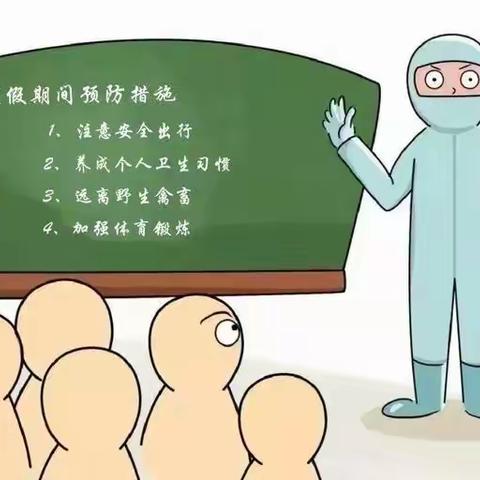 科学防控，你我同参与——孙楼街道十里庙幼儿园关于预防新型冠状病毒告知家长书