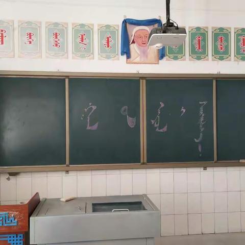 巴彦温都尔小学致学生家长的一封信