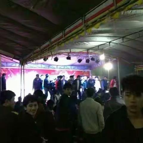 杨七勇村。跨年晚会。
