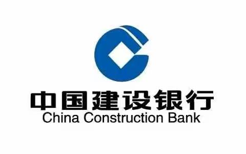 建行济宁西城支行：全力做好疫情防控 持续推进反诈宣传