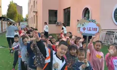 弦歌幼儿园----秋季趣味运动会