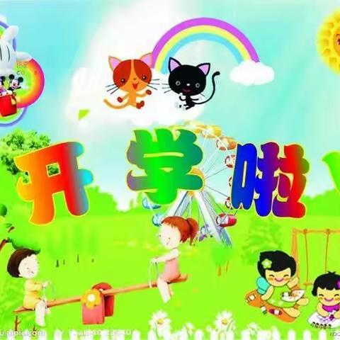 河西小学幼儿园小十一班《我们爱上幼儿园》