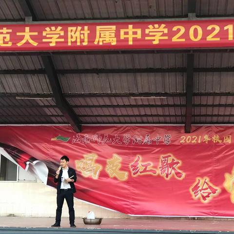 海师附中2021年﻿消防应急疏散演练