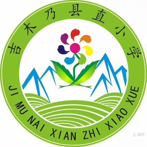 咏赞党的二十大                                   踔厉奋发新征程