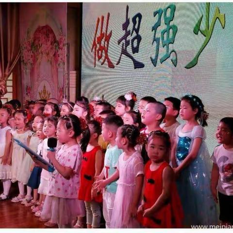 我们是超强少年👍