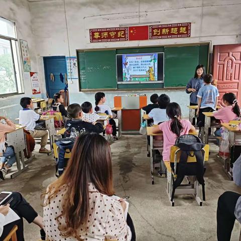 他山之石蕴美玉， 校际交流促提升——田心小学与梅州小学校际互促交流活动