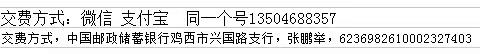 2020年21级学生成人高考学校，各专业，学费标准