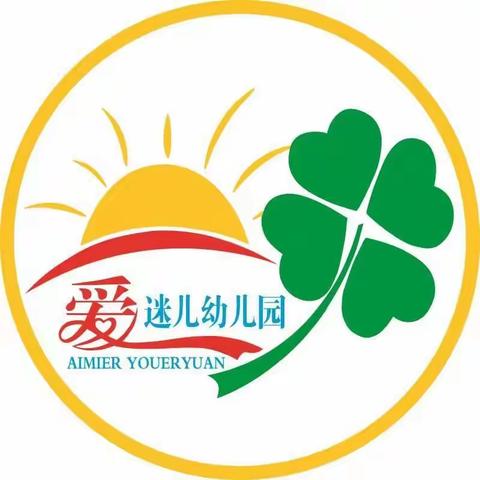 “线上教学助花开，居家学习盼疫散” 德江县爱迷儿幼儿园线上教学美篇