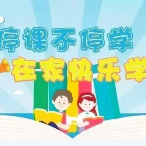 停课不停学，疫情下的音乐线上课堂。