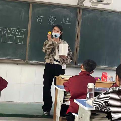 数中有学，学而乐数——新世纪学校