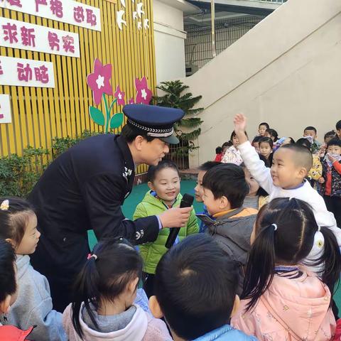 万警千车下基层-幼儿园里送“安全”