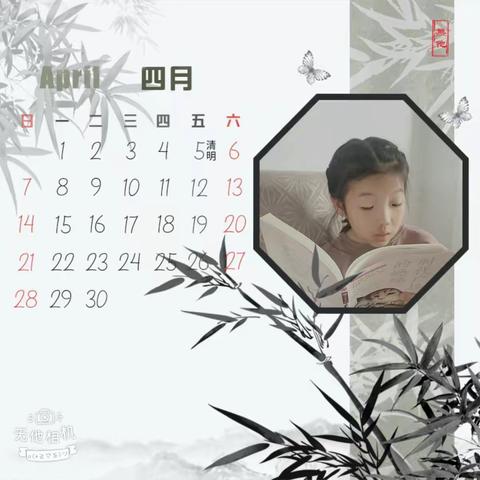 科区实验小学三年九班-任雨轩-阅读«时代广场的蟋蟀»的美篇